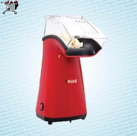 دستگاه پاپ کورن ساز نیوال Newal Popcorn Maker NWL-981