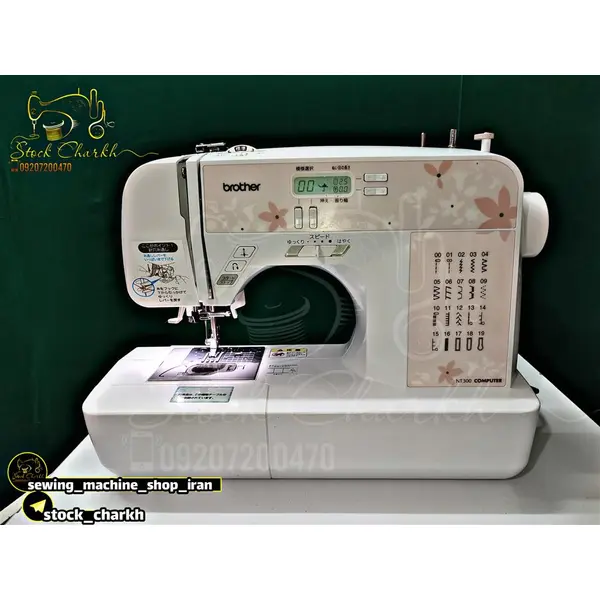 چرخ خیاطی برادر مدل NT300