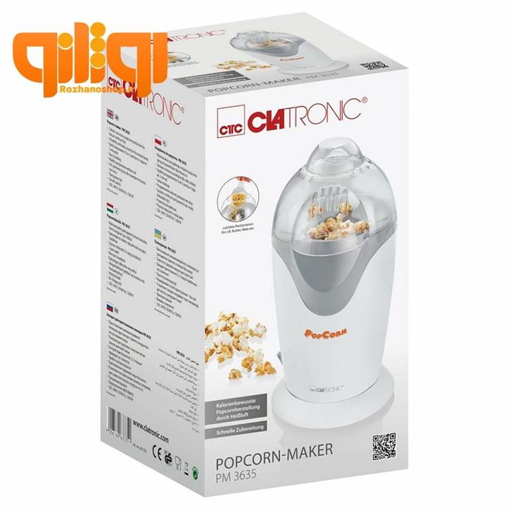 پاپ کورن ساز کلترونیک مدل PM 3635 Clatronic Popcorn maker