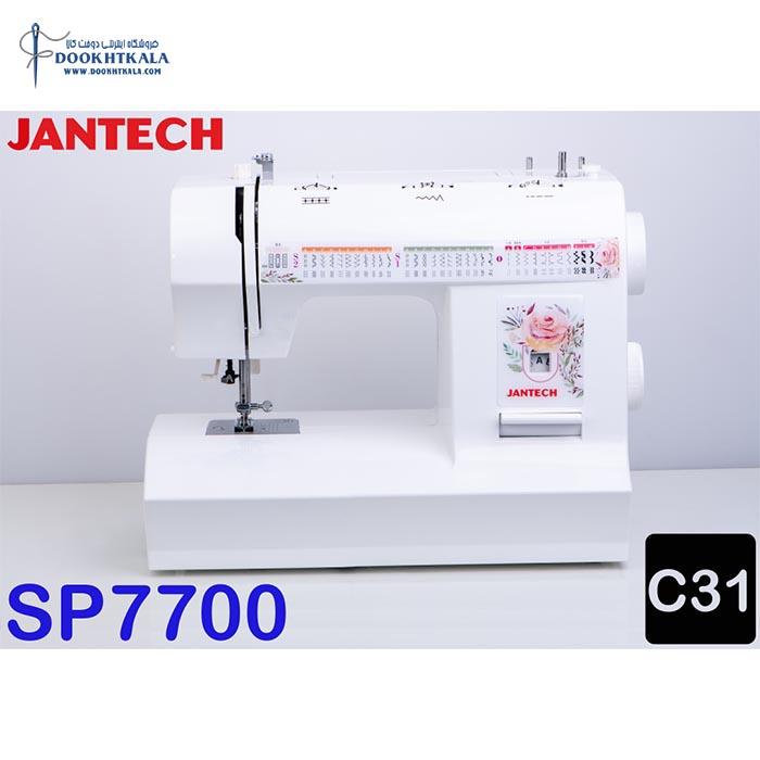 چرخ خیاطی جانتک مدل SP-7700