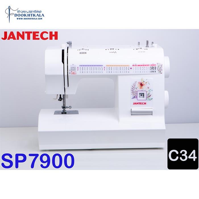 چرخ خیاطی جانتک مدل SP-7900