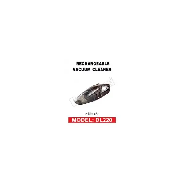 Delmonti DL220 Rechargeable Vacuum Cleaner Chargeable - 3