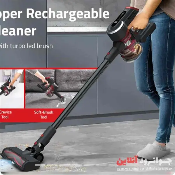 جارو شارژی ایستاده نوال مدل VAC-3420