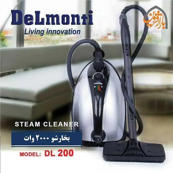 بخارشو 2000 وات دلمونتی مدل DL 200 Delmonti