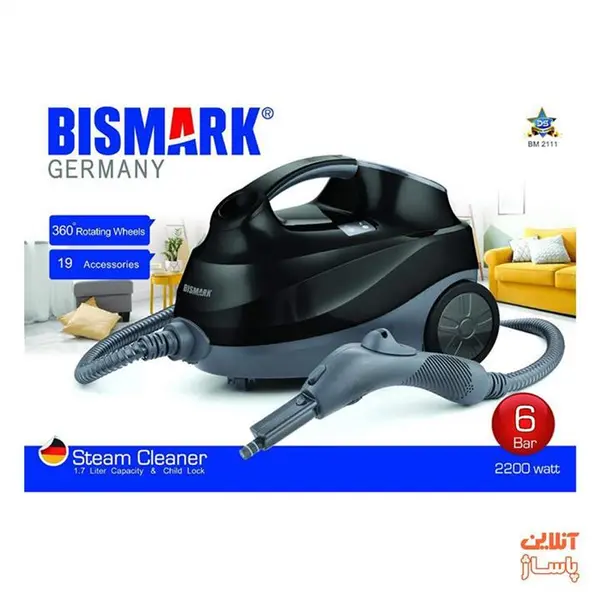 بخارشوی بیسمارک مدل BM2111