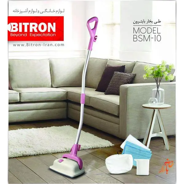 بخارشوی بایترون مدل BSM-10 Bitron Steam Cleaner