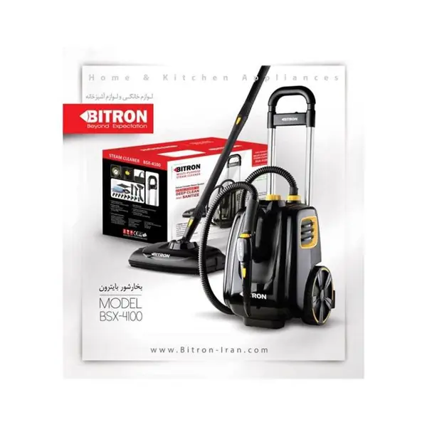 بخارشوی بایترون مدل BSX-4100 Bitron Steam Cleaner