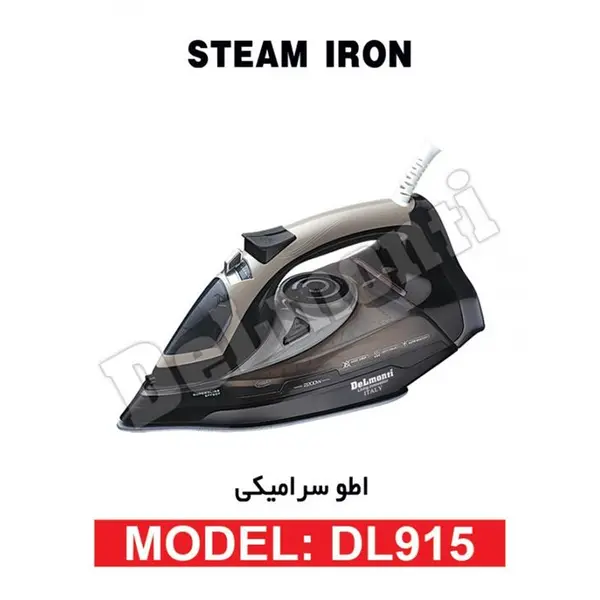 اتو بخار دلمونتی مدل DL915 Delmonti Steam Iron
