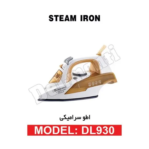 اتو سرامیکی دلمونتی مدل DL930 Delmonti Iron Steam‎