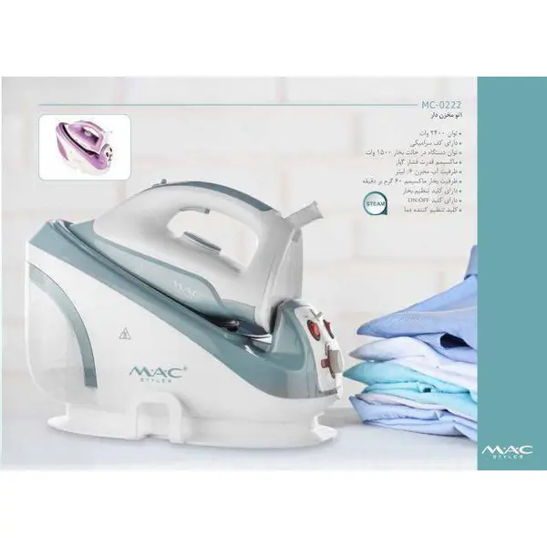 اتو بخار مک استایلر مدل Mc 0222 - 2