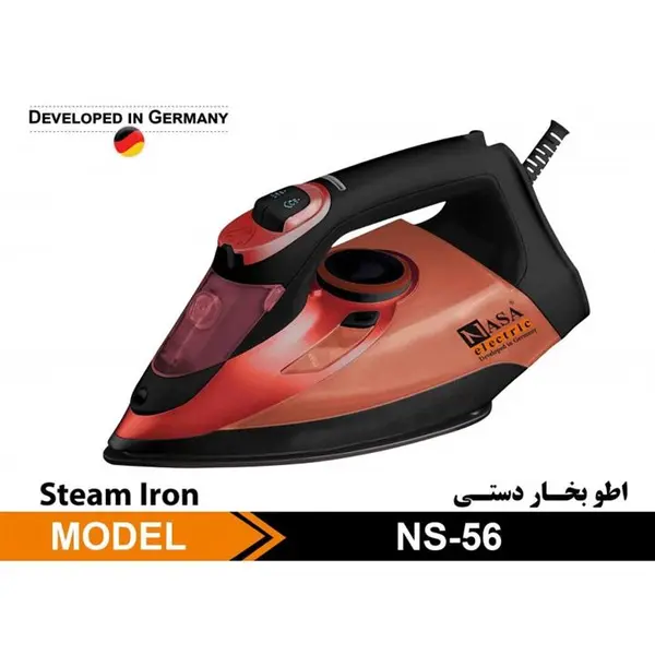 اتو بخار ناسا الکتریک مدل NS-56 Nasa Electric Steam Iron - 5
