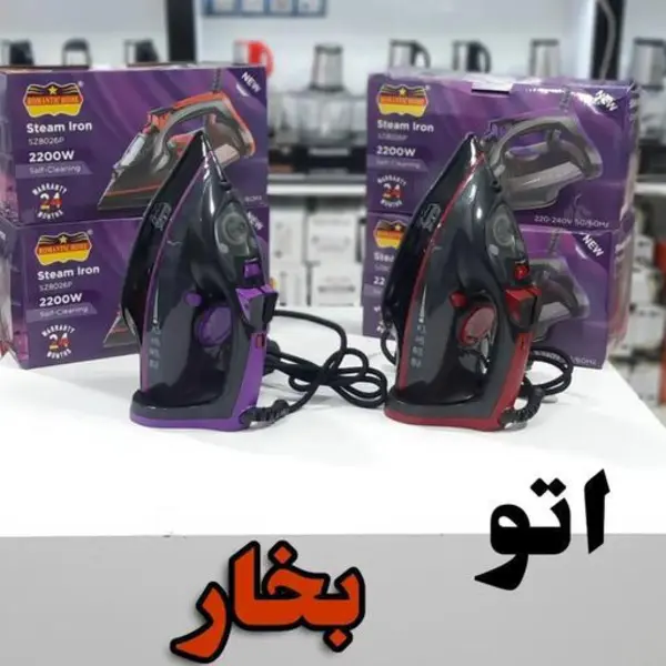 اتو بخار رومانتیک هوم romantic home مدل 8026