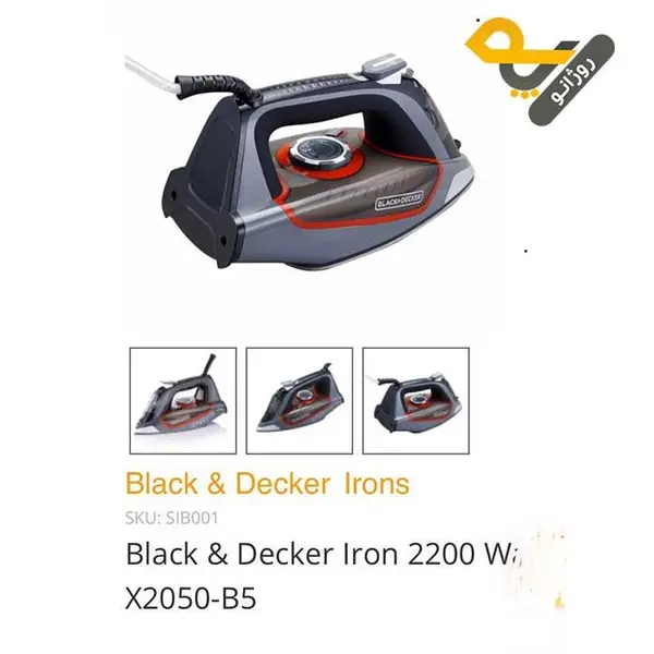 اتو بخار بلک اند دکر مدل X2050 - 4