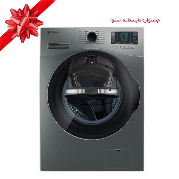 ماشین لباسشویی اسنوا سری واش این 8 کیلویی مدل SWM-84617
