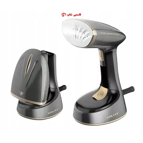 اتوی بخارشوی مسافرتی تاشو SOKANY 1300 واتی قدرتمند سوکانی