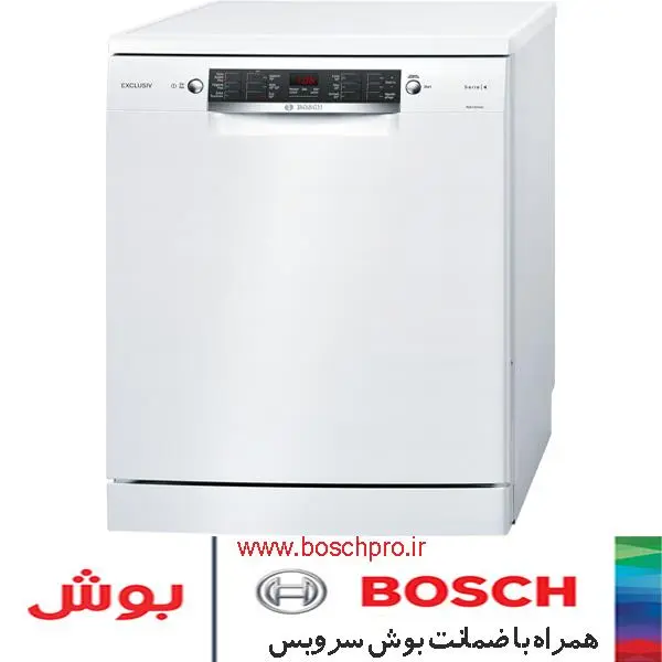 ماشین ظرفشویی بوش مدل SMS46MW01B Bosch Dishwasher