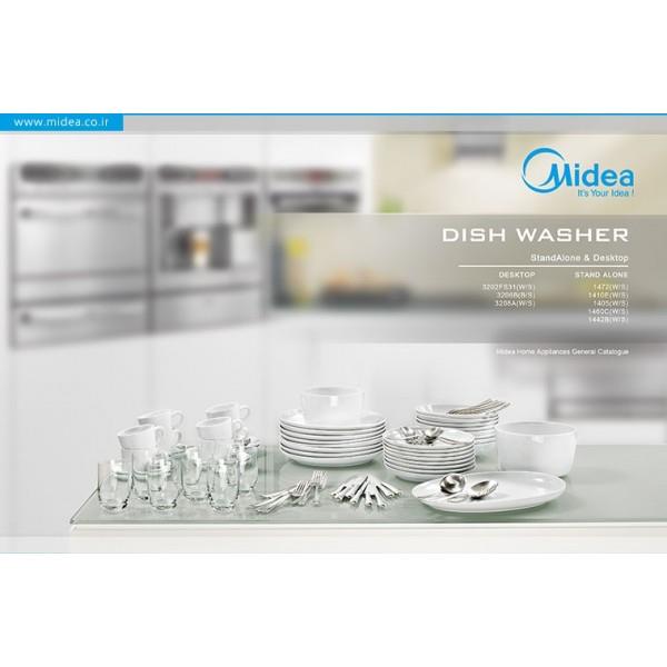 ماشین ظرف شویی رومیزی میدیا 8 نفره مدل 3803 Midea WQP6-3803 Dish Washer