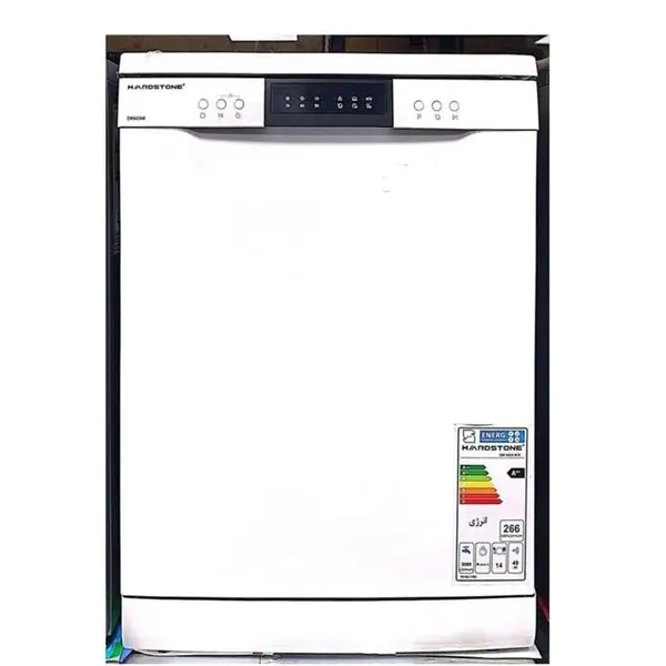 ظرفشویی ۱۴ نفره هاردستون مدل DW-6424W