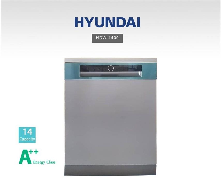 ماشین ظرفشویی هیوندای مدل HDW-1409