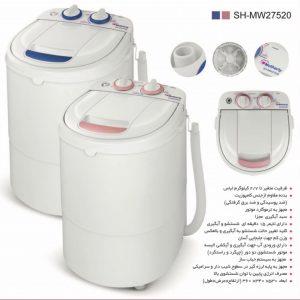 مینی واش مادرلی مدل SH-MW27520