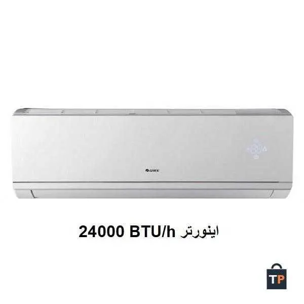 کولر گازی گری 24000 مدل ISAVE-P24H1 - 5