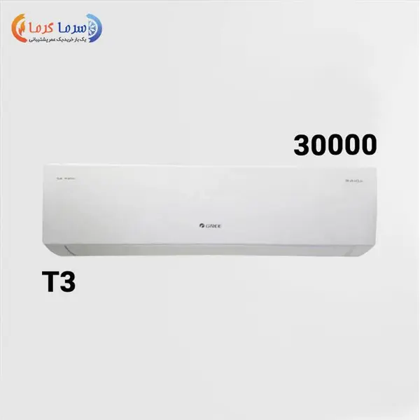 کولر گازی گری 30000 مدل S4 MATIC H30H1 S4’Matic J30H1 - 4