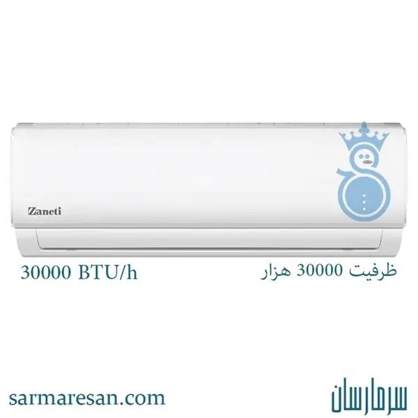 کولر گازی زانتی 30000_ZMSA-30HO1RAFB