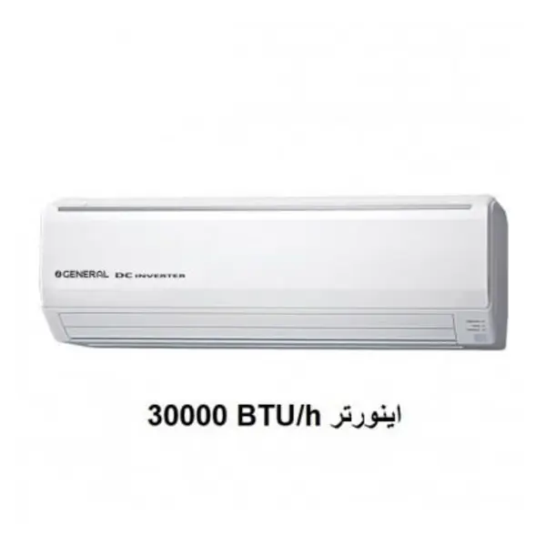 کولرگازی 36000 سرد و گرم اینورتر اجنرال مدل ASGA36JCC