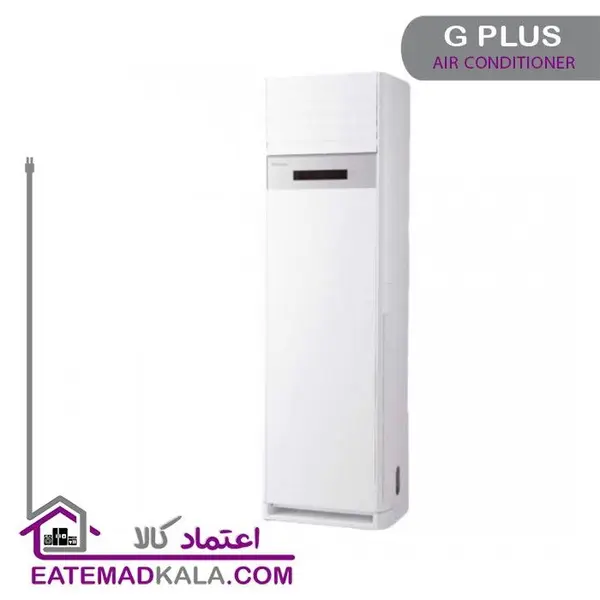 کولر گازی ایستاده جی پلاس 48000 مدل GAC-HF48FS3 - 3