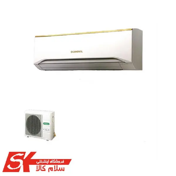 مدل ASG24RWBC کولرگازی اجنرال 24000 کم مصرف - 2