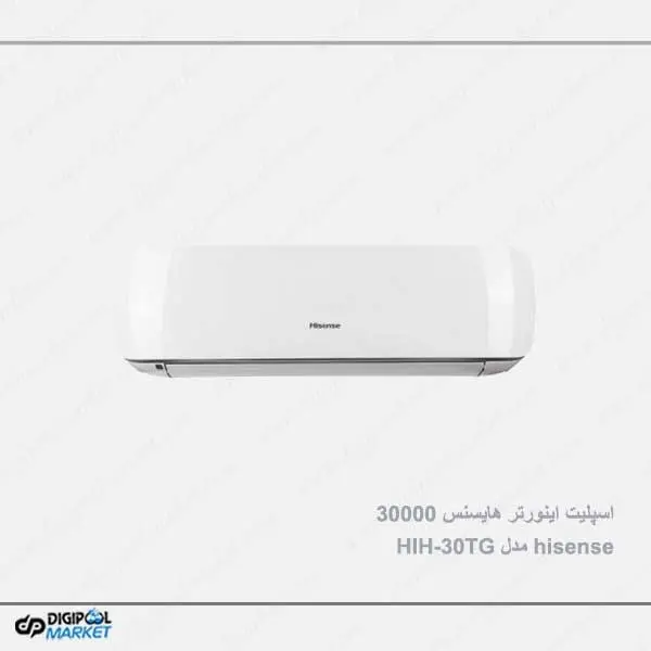 کولرگازی هایسنس مدل HIH-30TG 30000 - 5