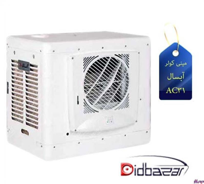 کولر آبی 3100 آبسال مدل ac31 Absal ac31D Evaporative Cooler