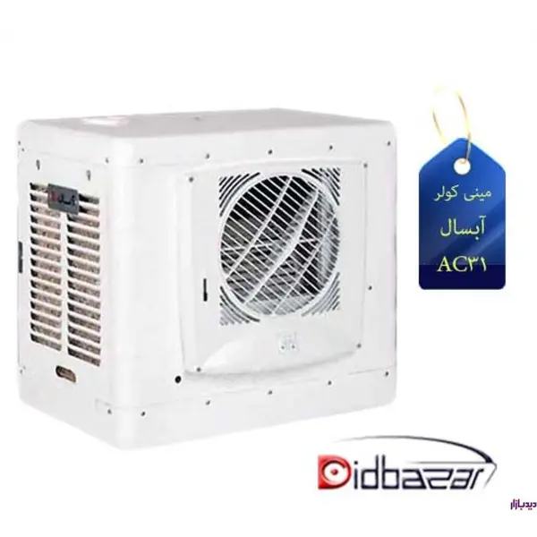 کولر آبی 3100 آبسال مدل ac31 Absal ac31D Evaporative Cooler