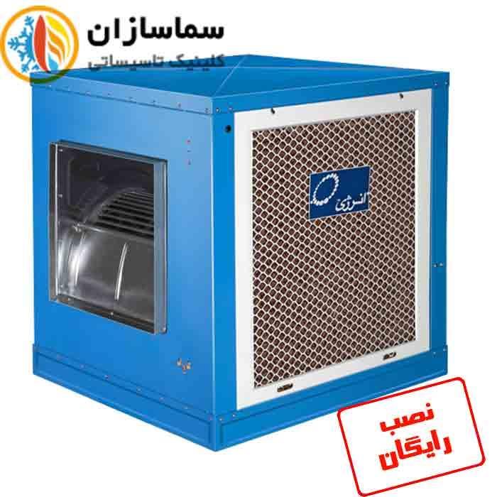 کولر آبی 3500 انرژی سلولزی EC0350 energy ec3.5