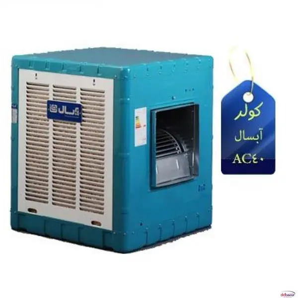 کولر آبی آبسال مدل 4000 absal AC40 Cooler