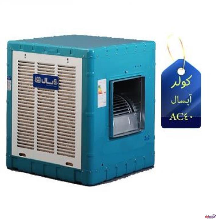 کولر آبی آبسال مدل 4000 absal AC40 Cooler