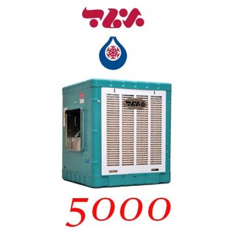 کولر آبی 5000برفاب مدل BF5 Barfab Evaporative Cooler