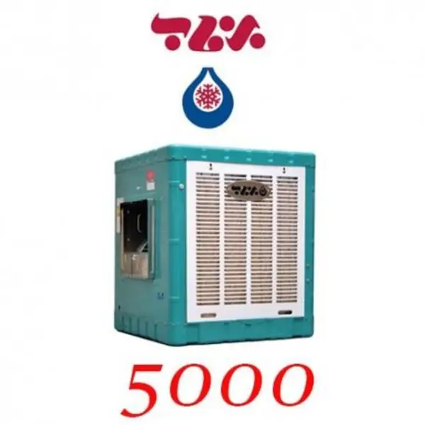 کولر آبی 5000برفاب مدل BF5 Barfab Evaporative Cooler