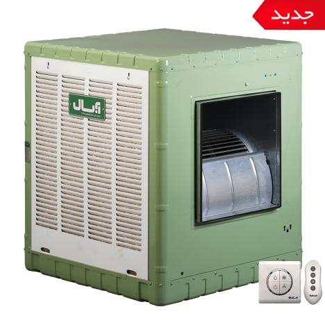 کولر آبی آبسال 5500 مدل AC55R (مجهز به کنترل)