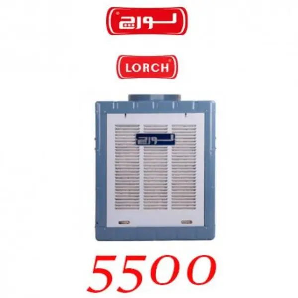 کولر آبی لورچ مدل 5500 Lorch - 5