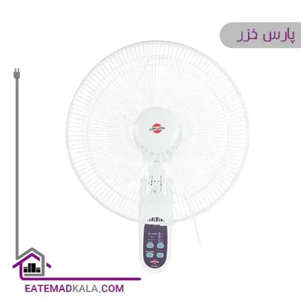 پنکه دیواری پارس خزر مدل 7020M - 3