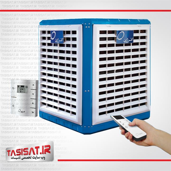 کولرآبی سلولزی هوشمند پالا 7500 انرژی مدل EC 0750 energy EC0750 cooler