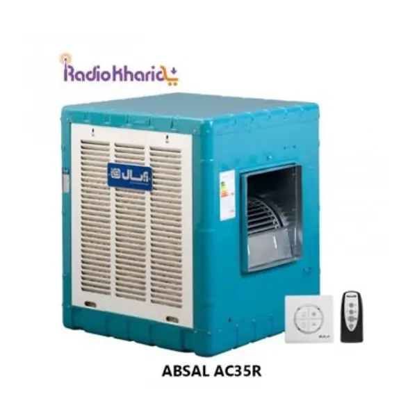 کولر آبی آبسال مدل AC35R ریموت کنترل دار