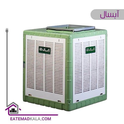 کولر آبی آبسال ۵۸۰۰ خروجی از بالا مجهز به کلید الکترونیک مدل AC58R