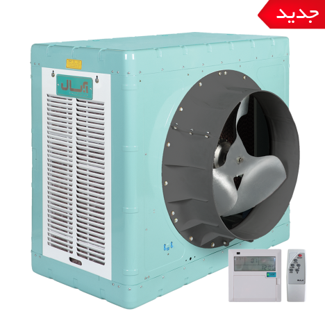 کولر آبی صنعتی آکسیال آبسال مدل AC-AX130