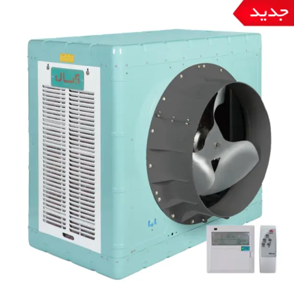 کولر آبی صنعتی آکسیال آبسال مدل AC-AX130