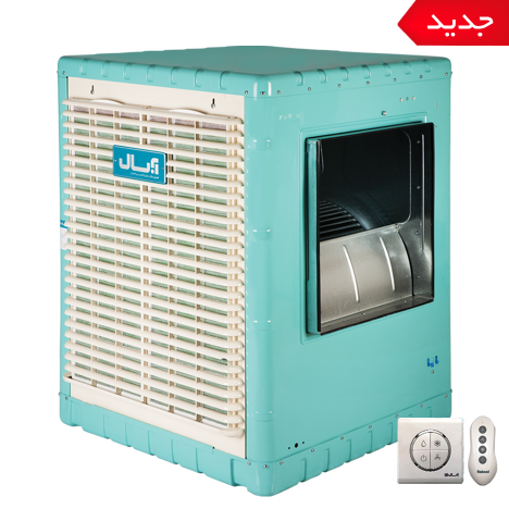 کولر آبی سلولزی آبسال مدل AC CP75R با کلید الکترونیک