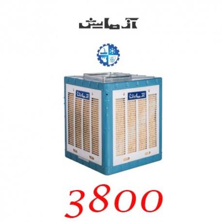 کولرآبی آزمایش مدل AZ3800