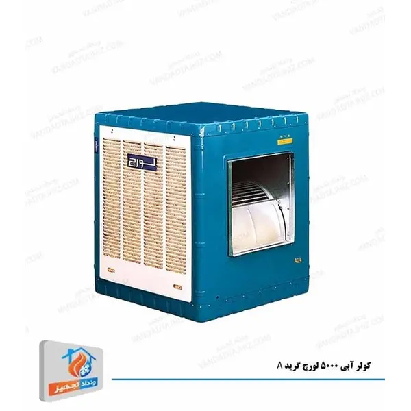 مدل LC50 کولر آبی لورچ 5000 Lorch - 2