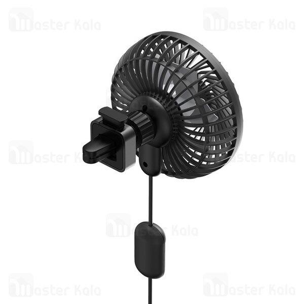 پنکه بیسوس Baseus Departure Vehicle Fan CXQC-A03 دریچه کولری